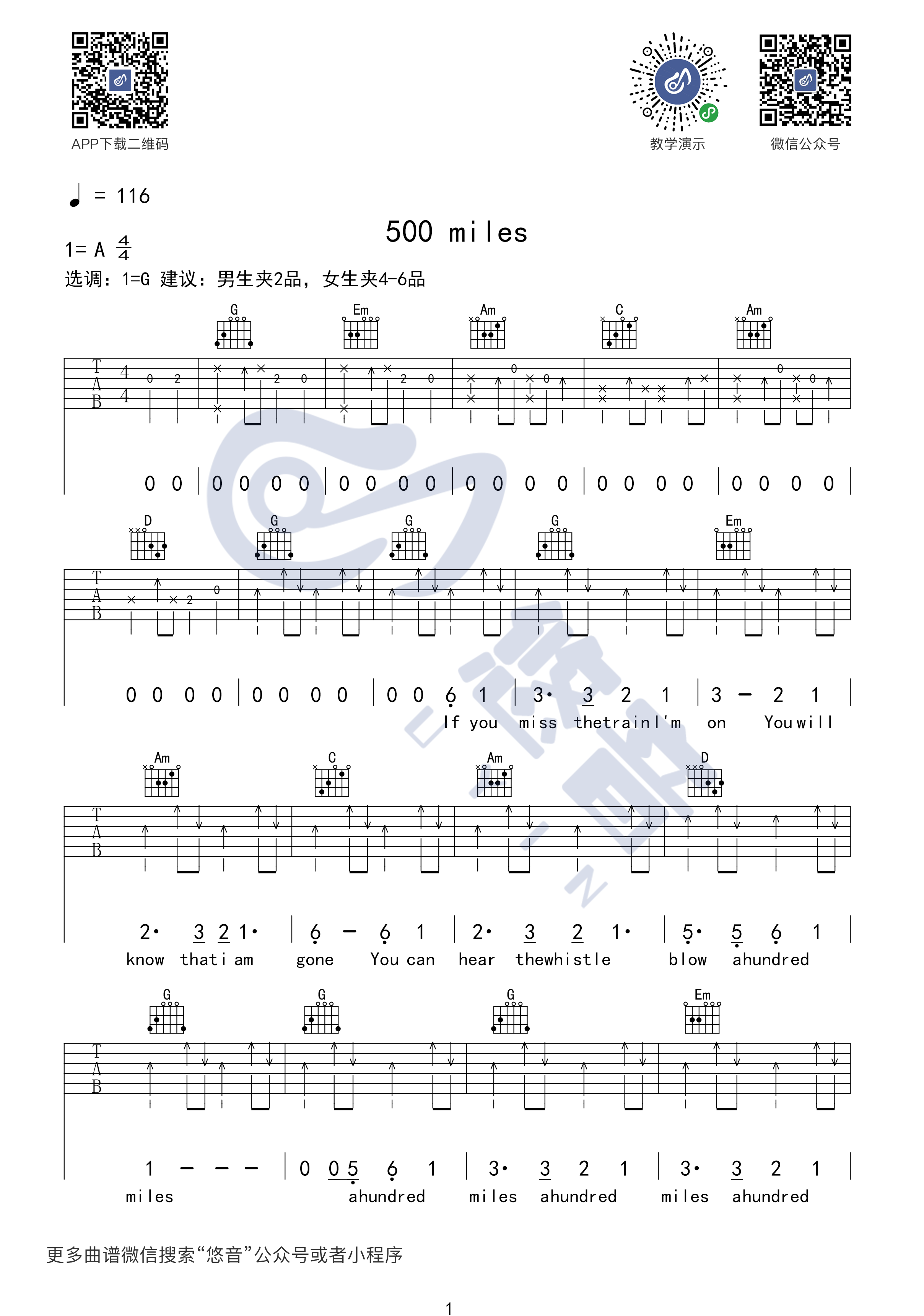 醉乡民谣《Five Hundred Miles》吉他谱_吉他弹唱谱_悠音编配第1张